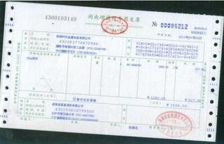 娱乐吃瓜酱发票,一场明星幕后消费大揭秘